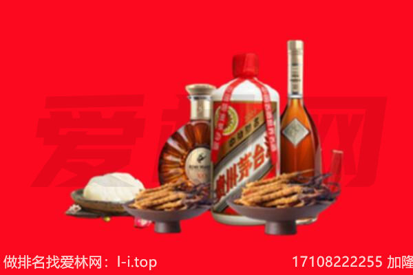 灵山县礼品回收.jpg