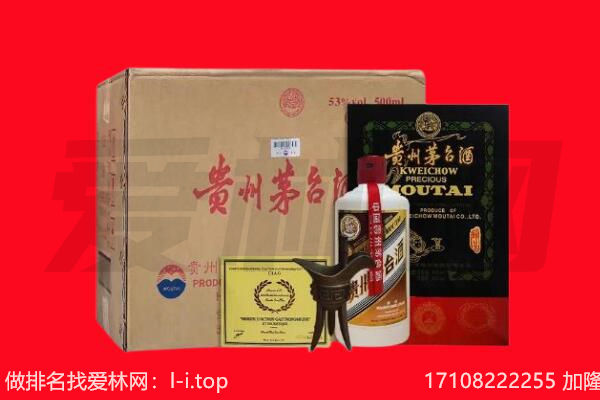 灵山县回收陈年茅台酒