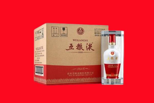 灵山县回收陈年五粮液.jpg