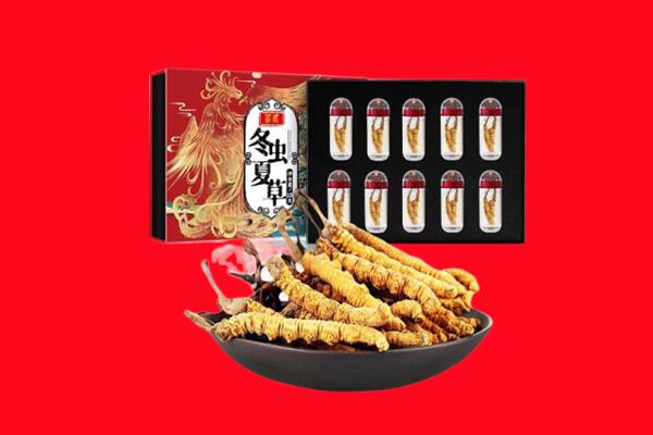 灵山县回收虫草.jpg